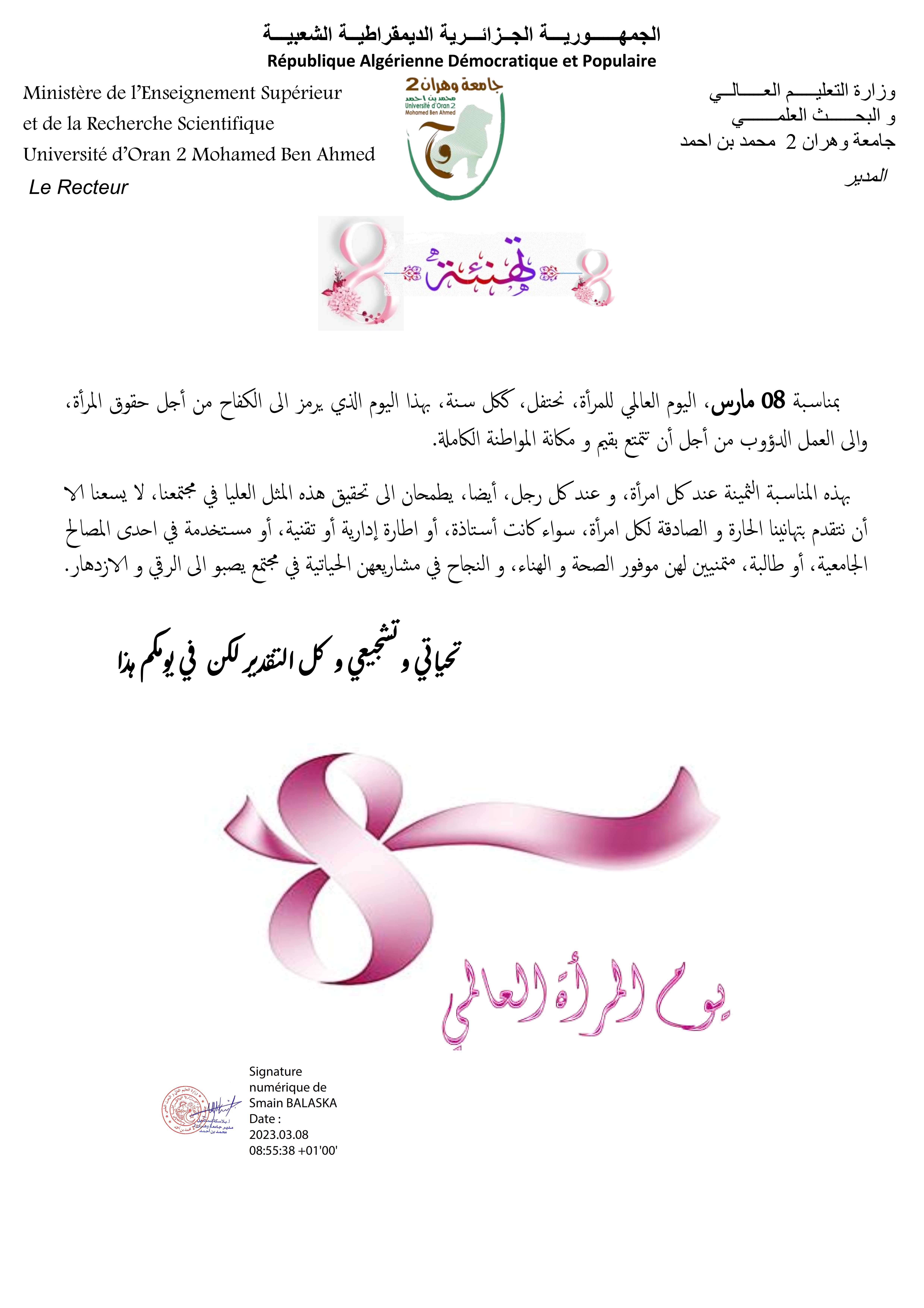 08mars2023.2